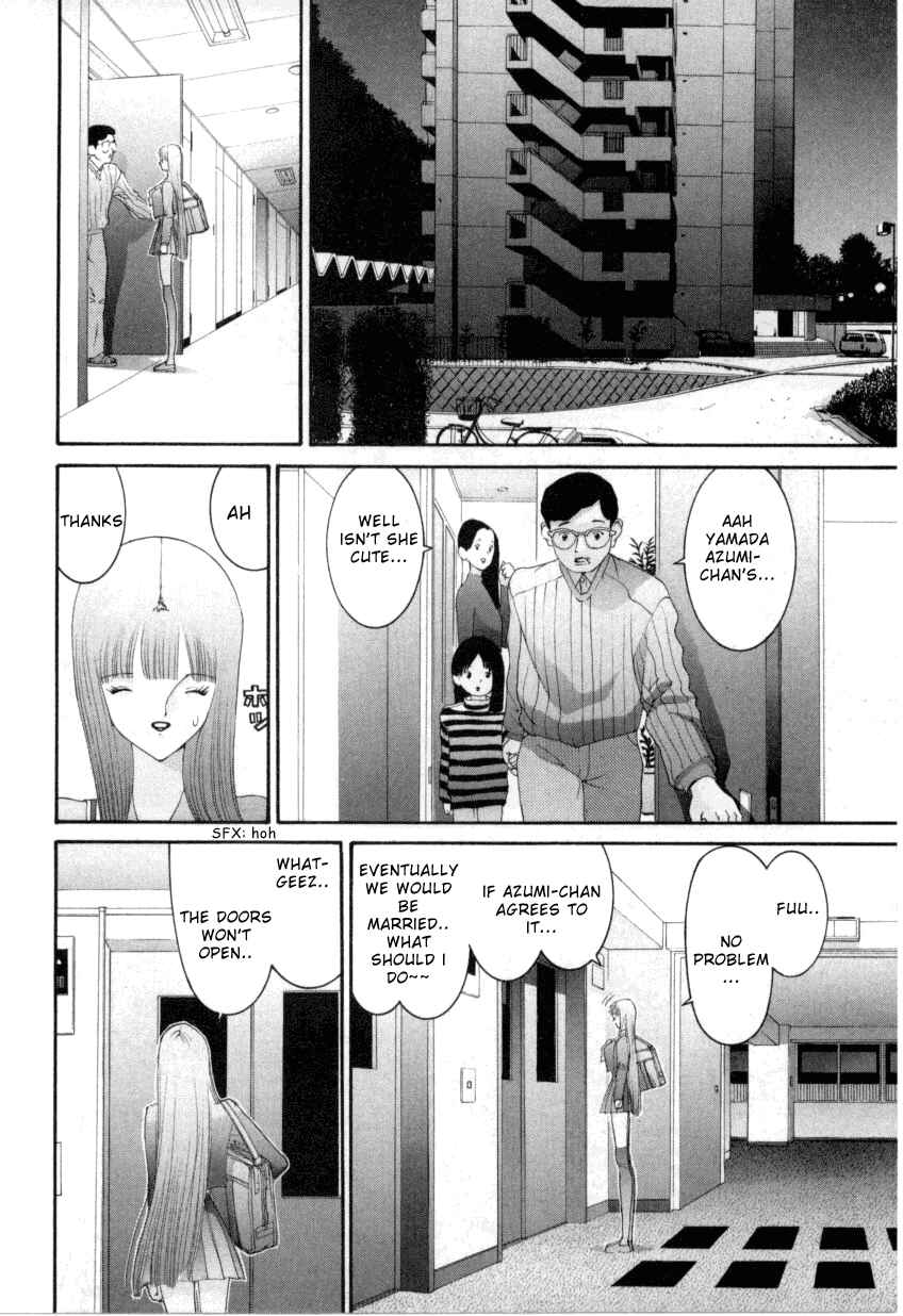 Page 17 Chapter 63 HEN