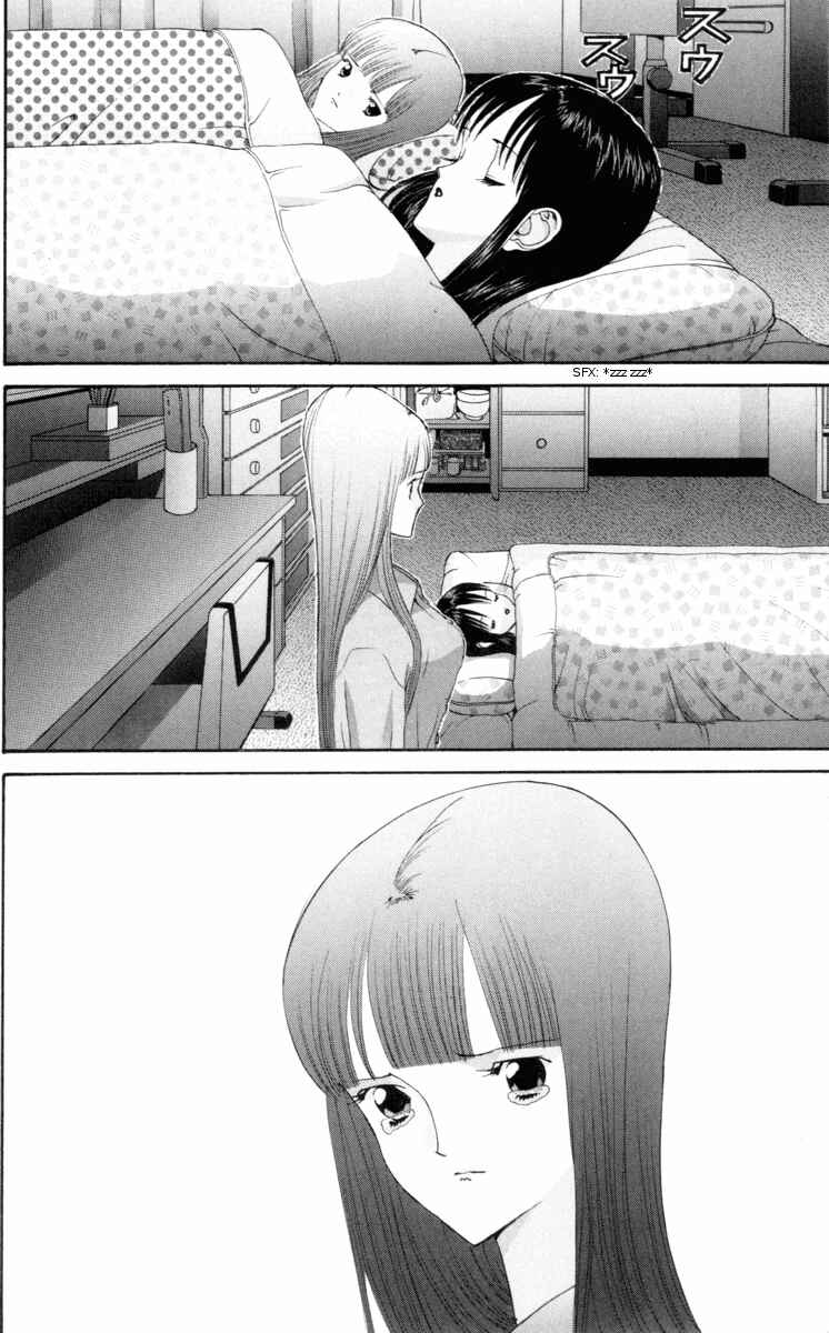 Page 17 Chapter 53 HEN
