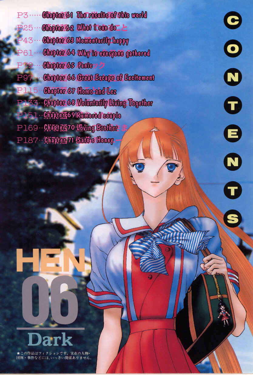 Page 3 Chapter 71 HEN