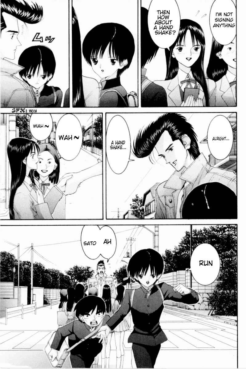 Page 6 Chapter 71 HEN