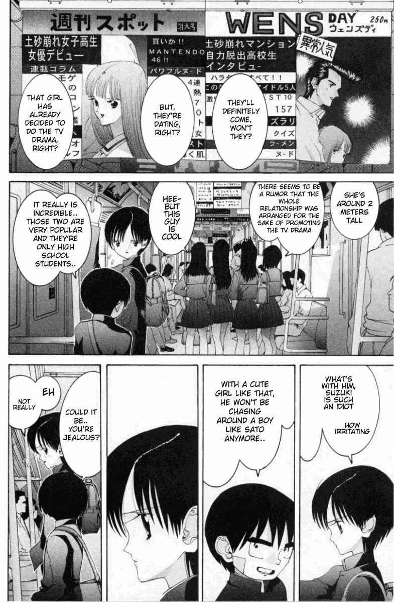 Page 7 Chapter 71 HEN