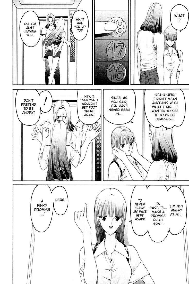 Page 12 Chapter 8 HEN