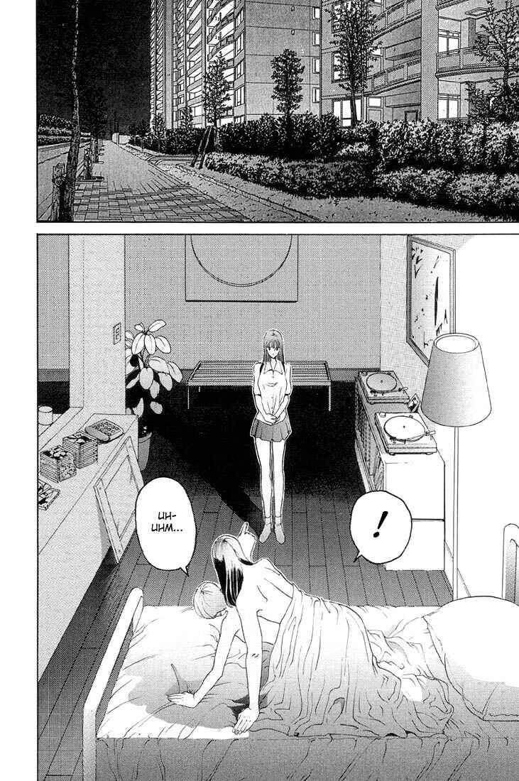 Page 8 Chapter 8 HEN