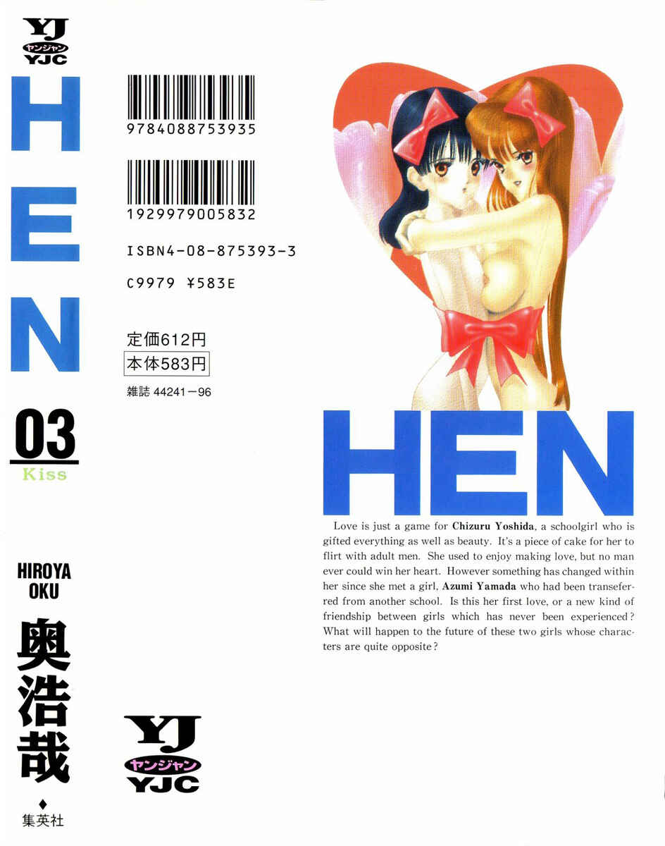 Page 2 Chapter 36 HEN