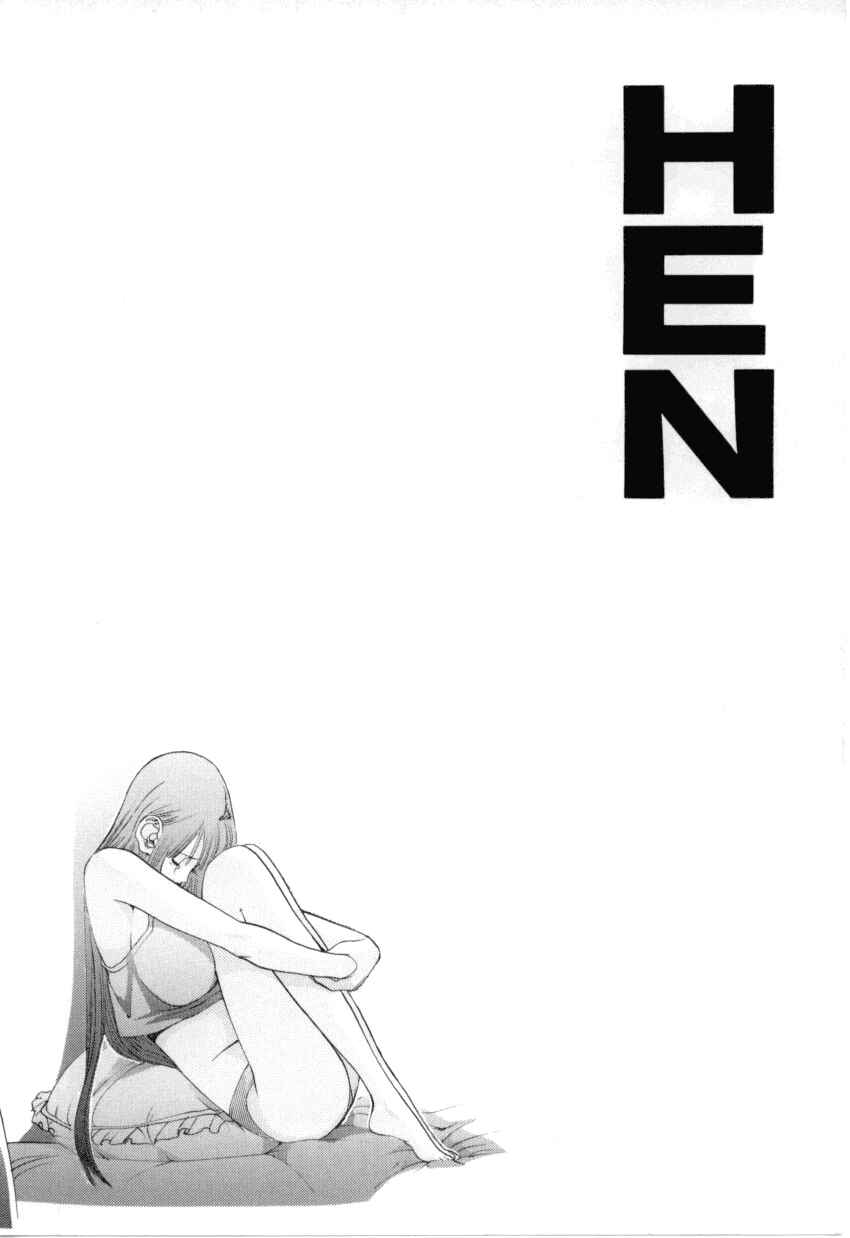 Page 7 Chapter 61 HEN