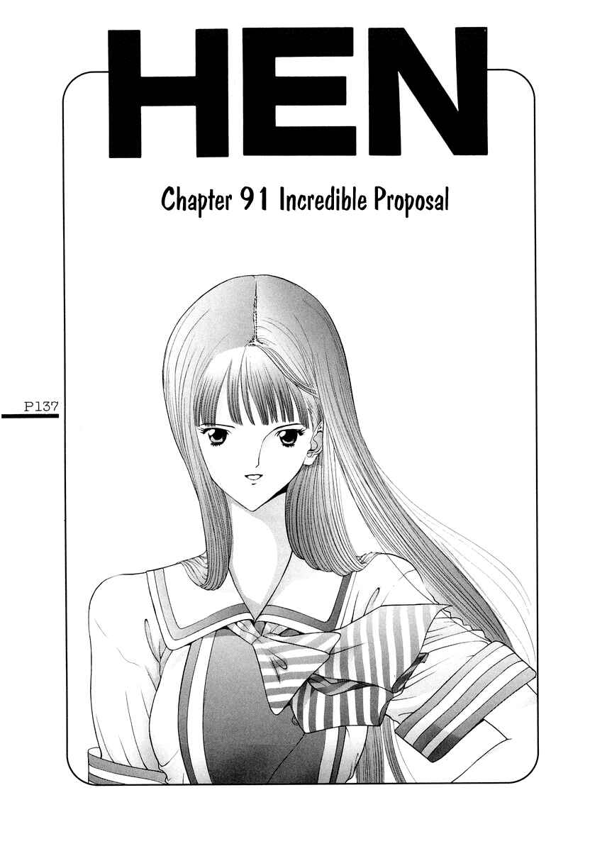 Page 1 Chapter 91 HEN