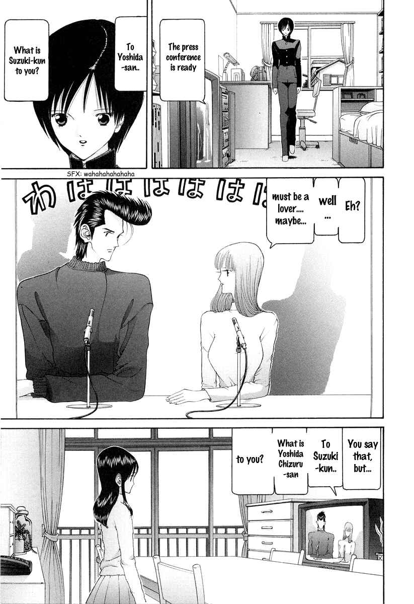 Page 13 Chapter 91 HEN