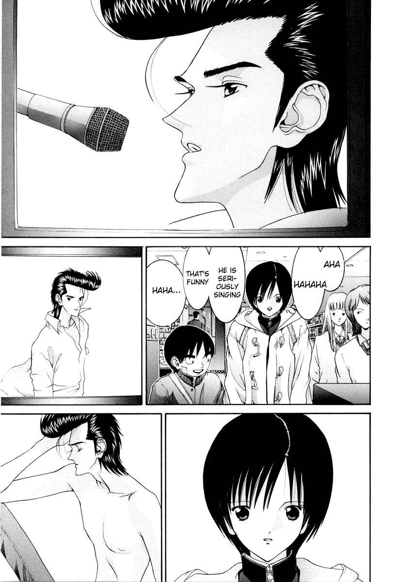 Page 3 Chapter 91 HEN