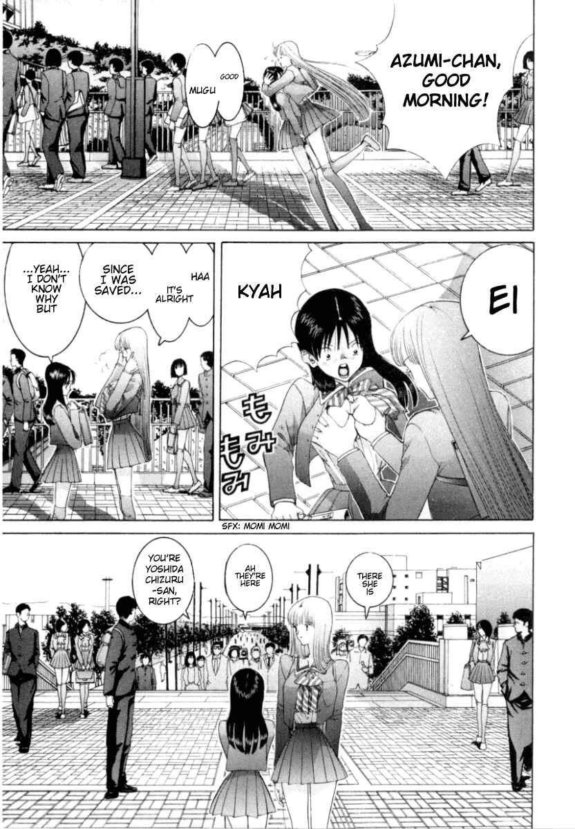 Page 14 Chapter 69 HEN