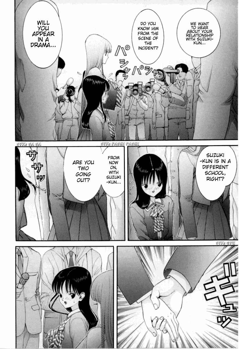 Page 15 Chapter 69 HEN