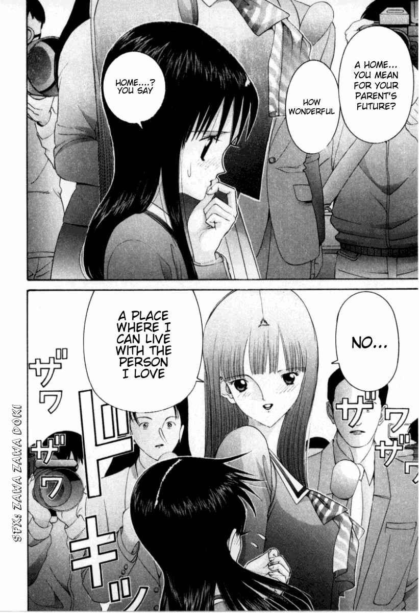 Page 17 Chapter 69 HEN