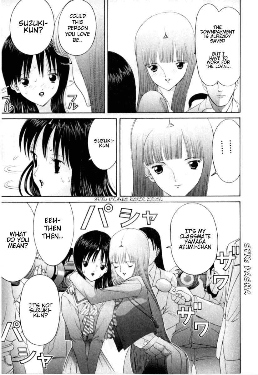 Page 18 Chapter 69 HEN