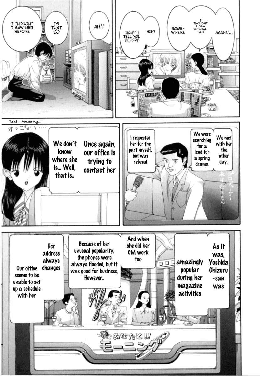 Page 4 Chapter 69 HEN