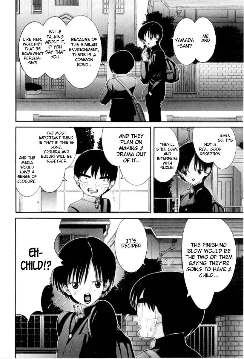 Page 9 Chapter 69 HEN