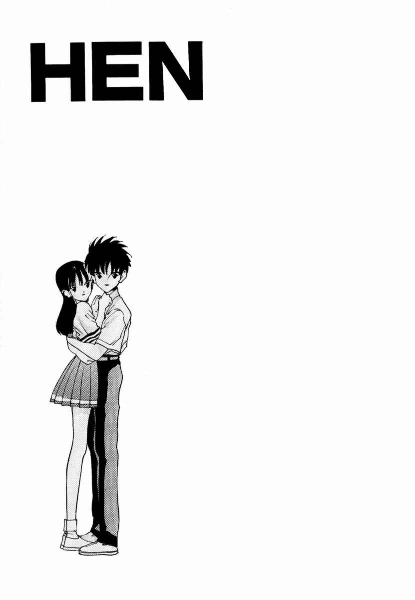 Page 20 Chapter 27 HEN