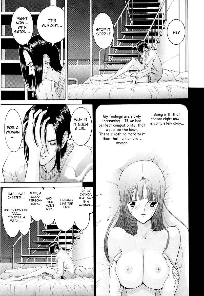 Page 7 Chapter 89 HEN