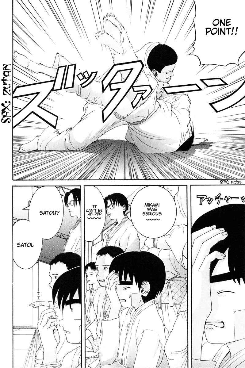 Page 13 Chapter 77 HEN