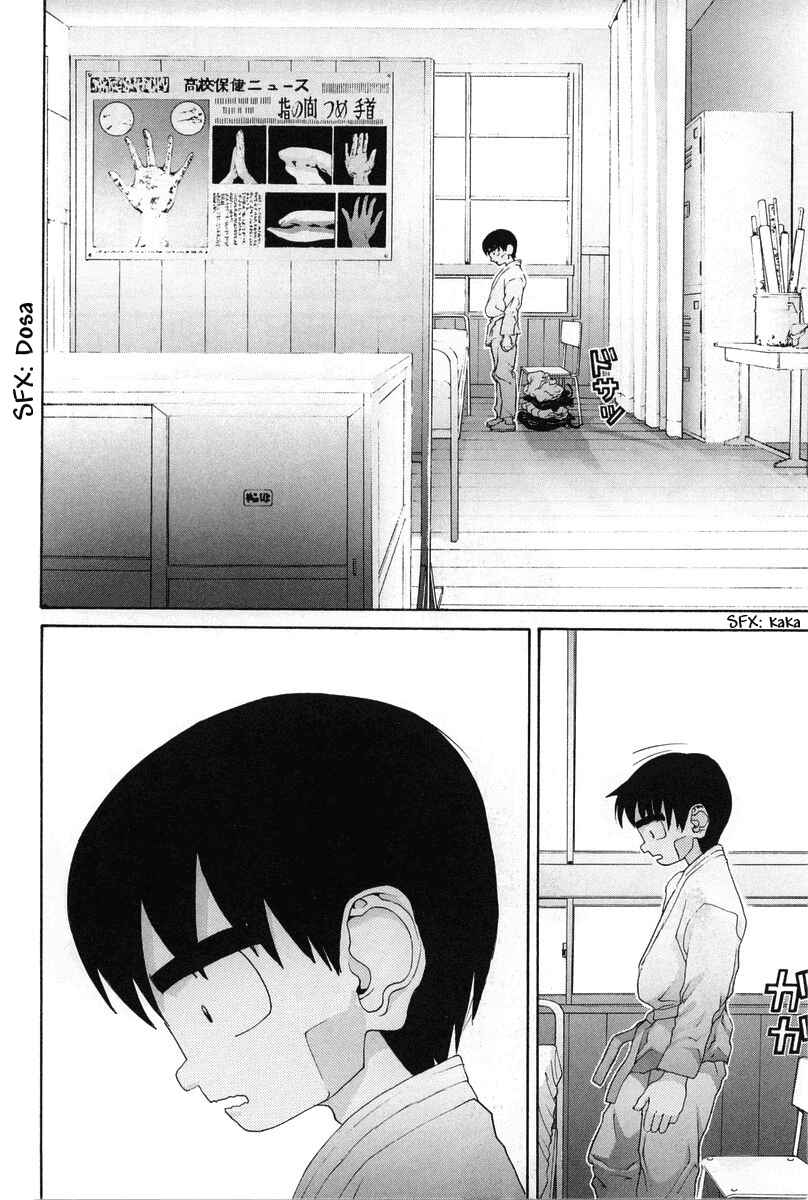 Page 19 Chapter 77 HEN