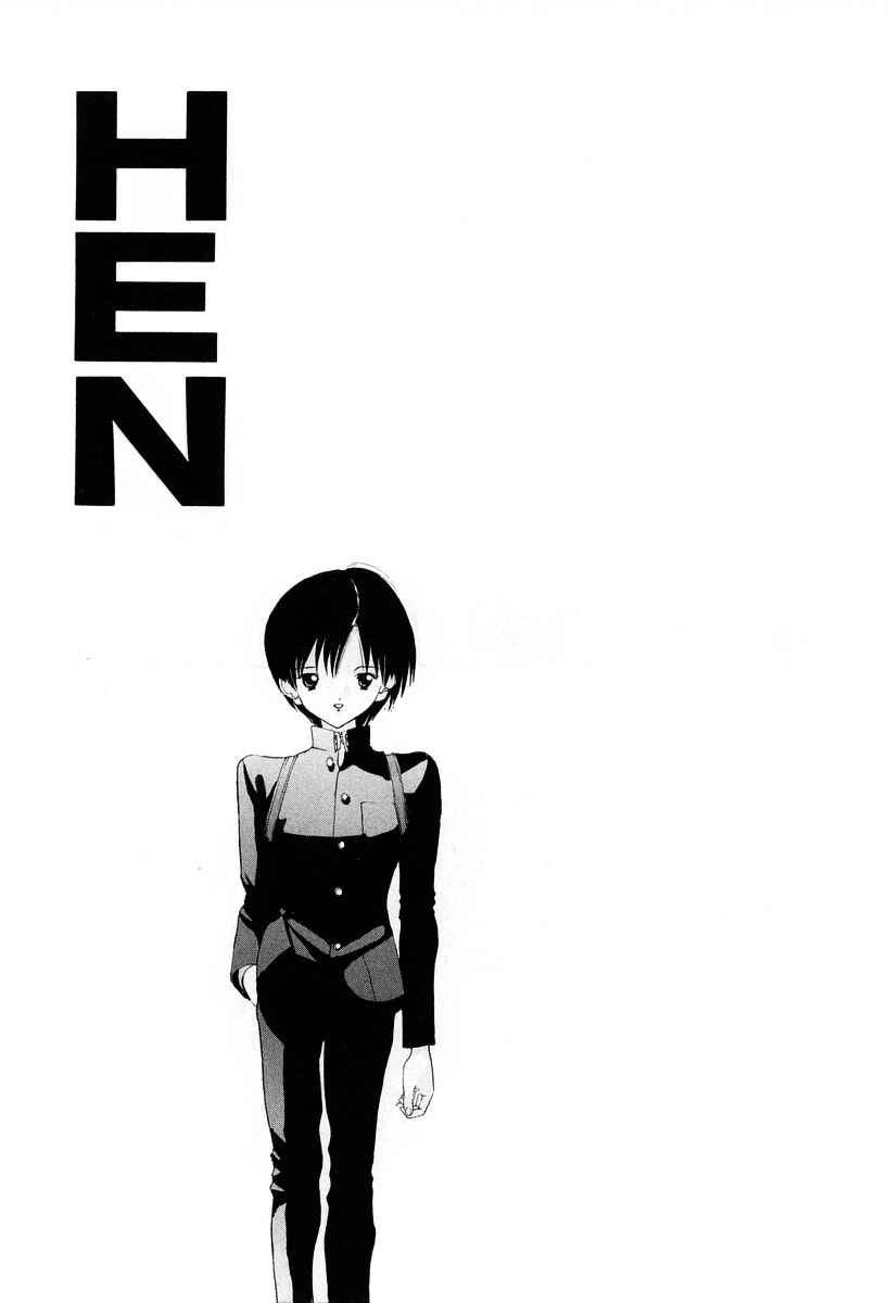 Page 20 Chapter 77 HEN