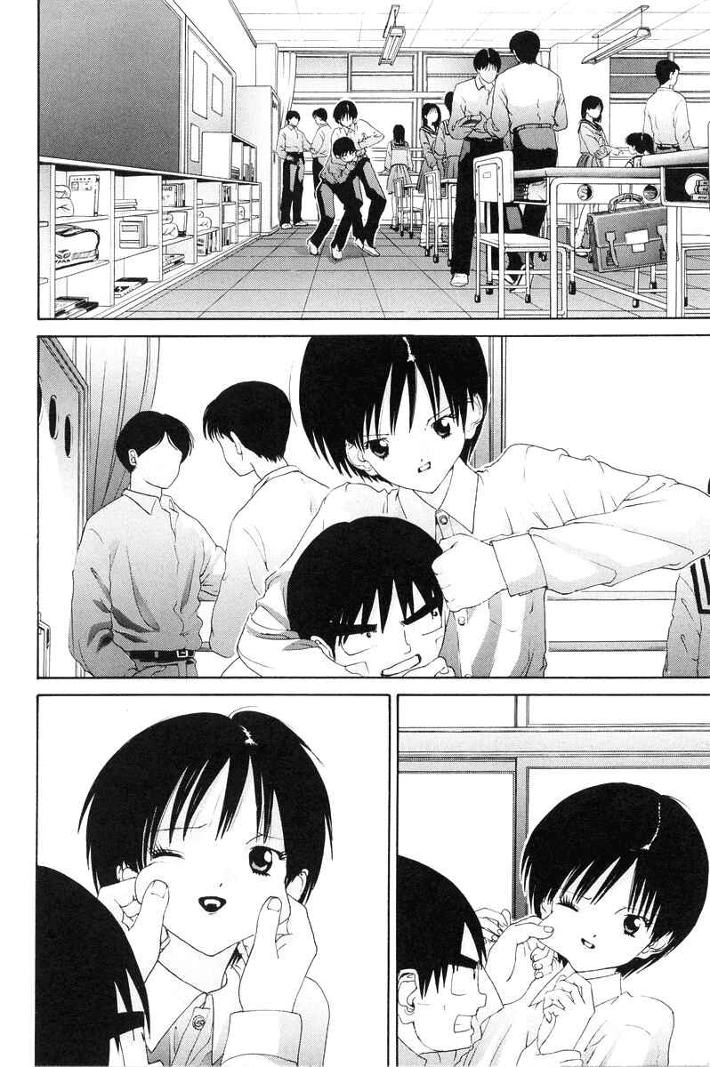 Page 3 Chapter 77 HEN