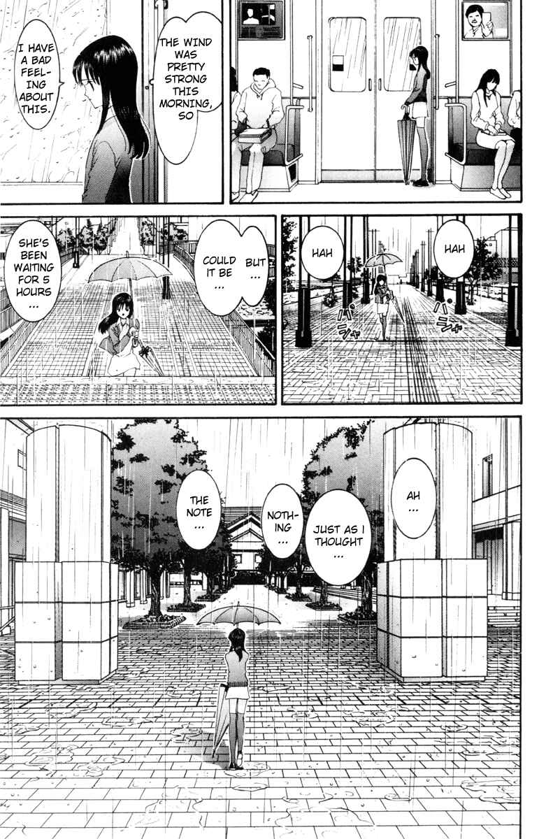 Page 17 Chapter 55 HEN