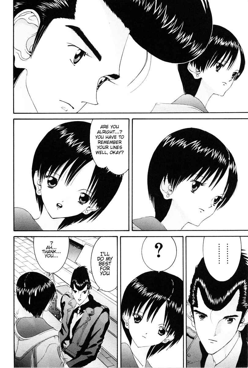 Page 11 Chapter 81 HEN