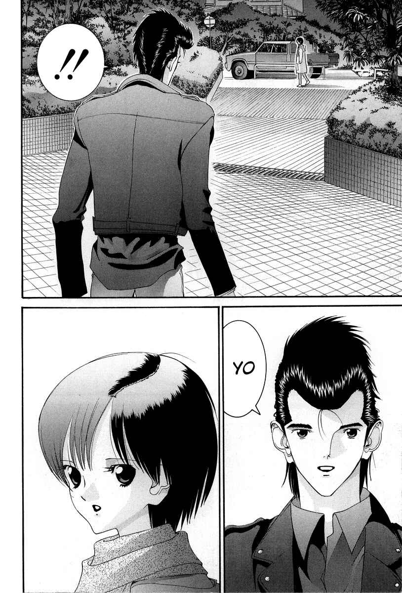 Page 17 Chapter 81 HEN