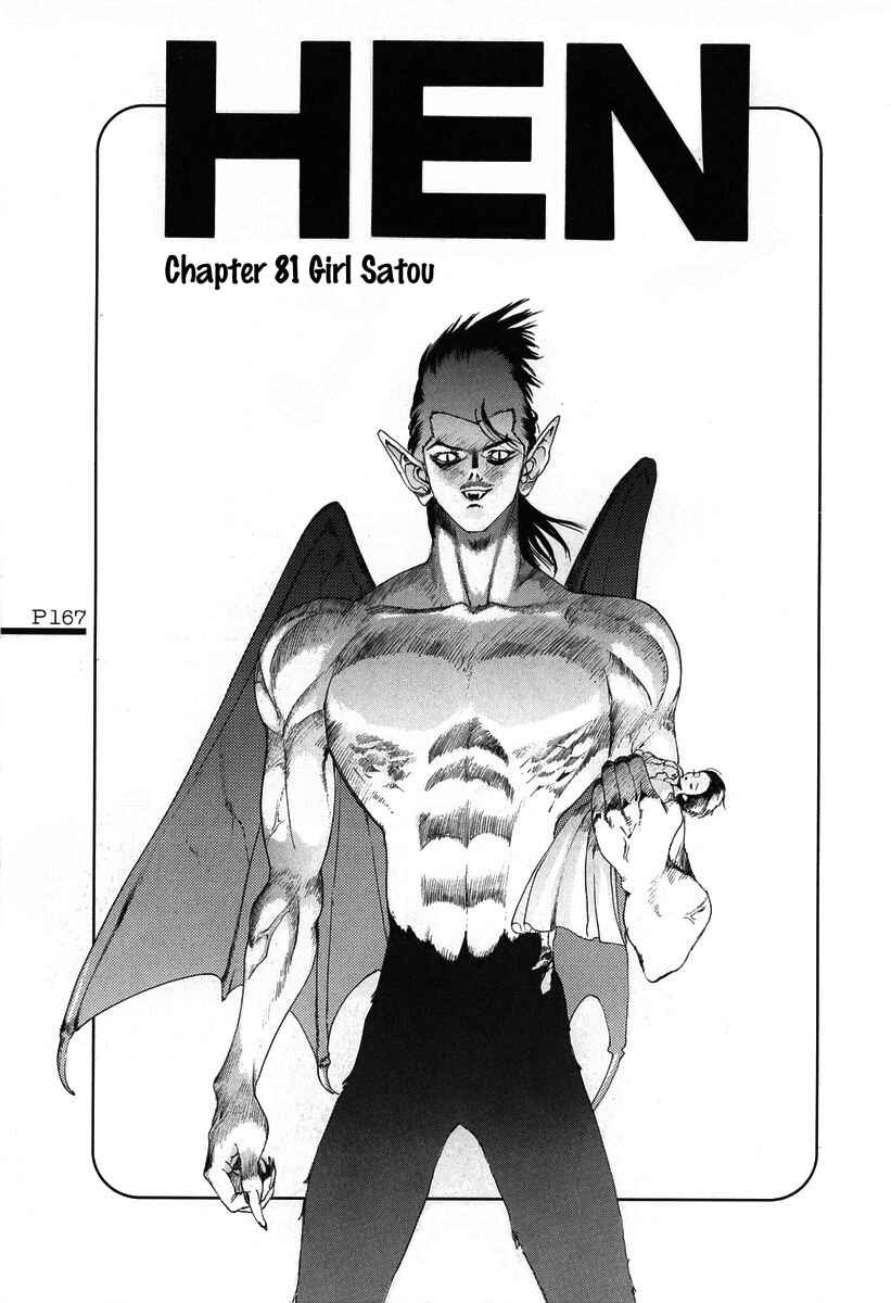 Page 2 Chapter 81 HEN
