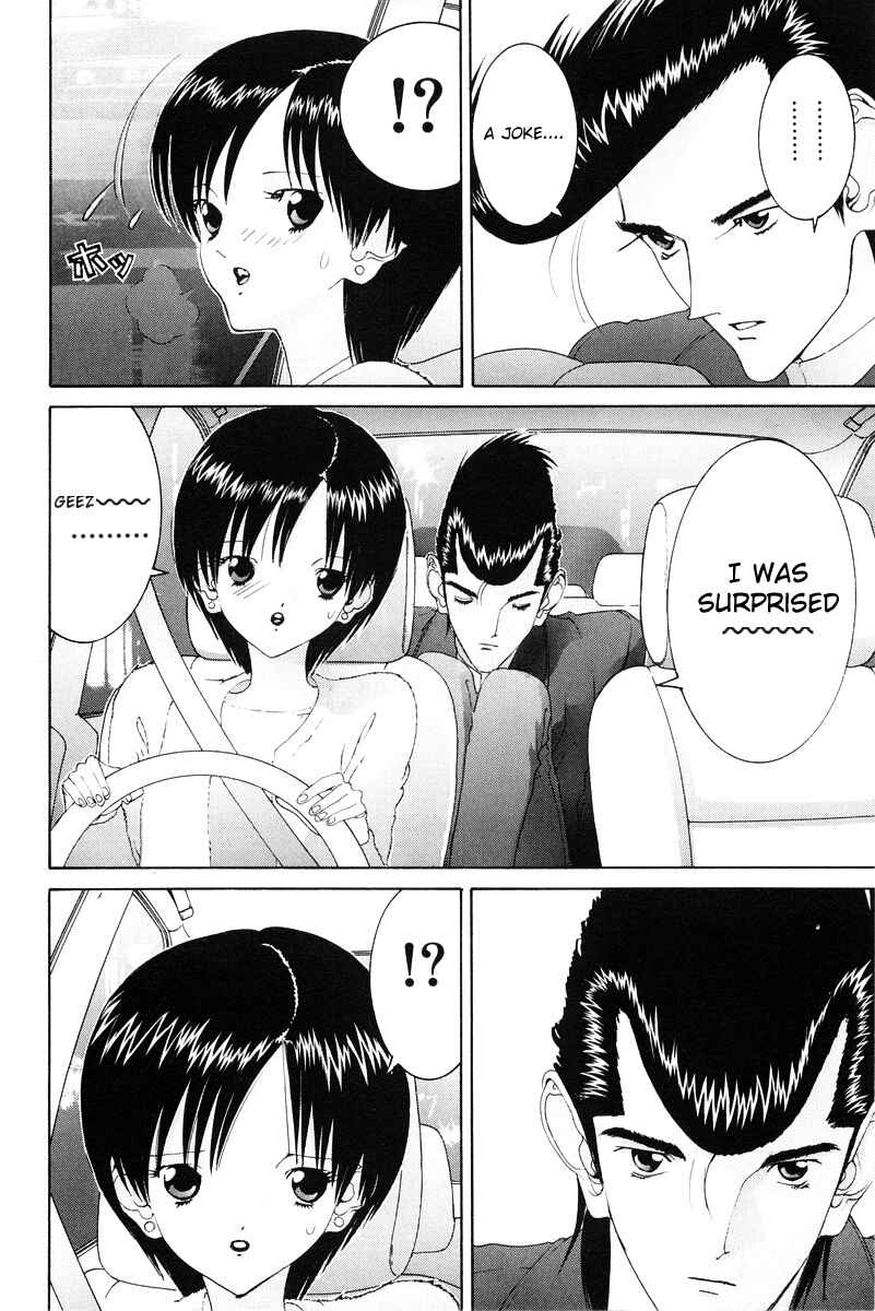Page 7 Chapter 81 HEN