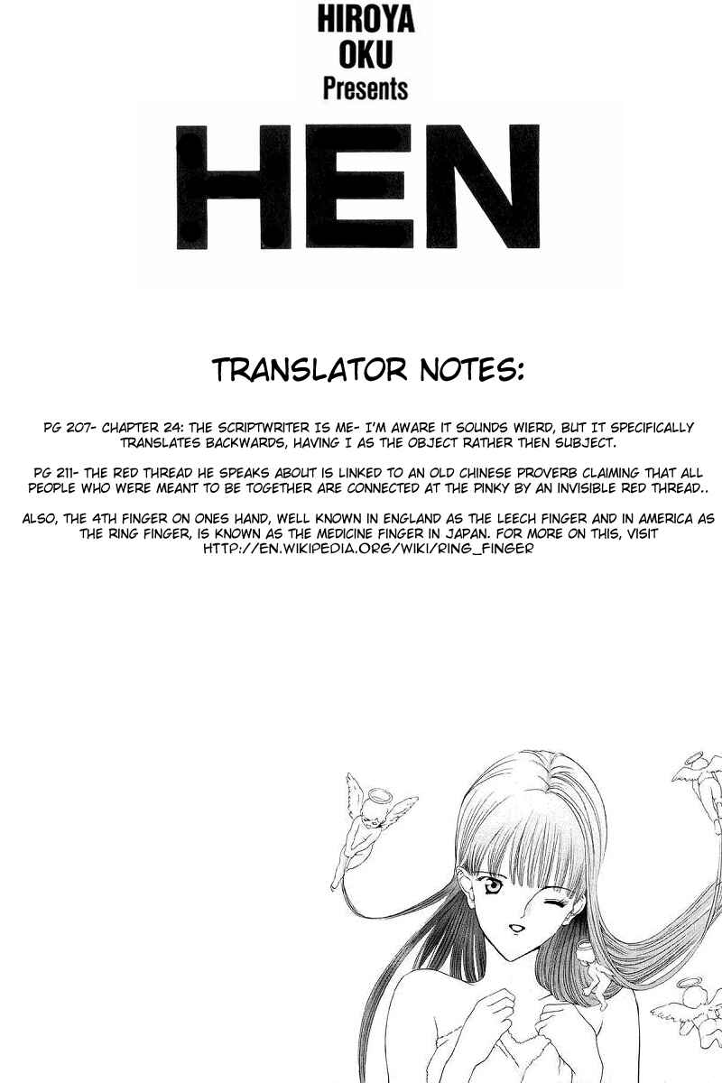 Page 1 Chapter 24 HEN