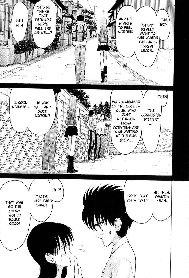 Page 15 Chapter 24 HEN