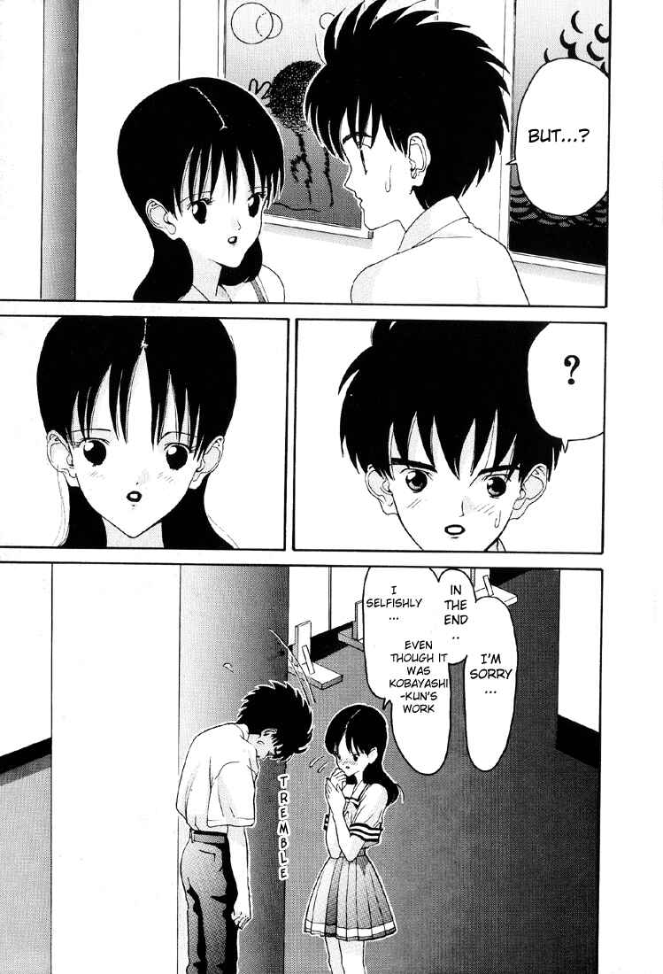 Page 17 Chapter 24 HEN