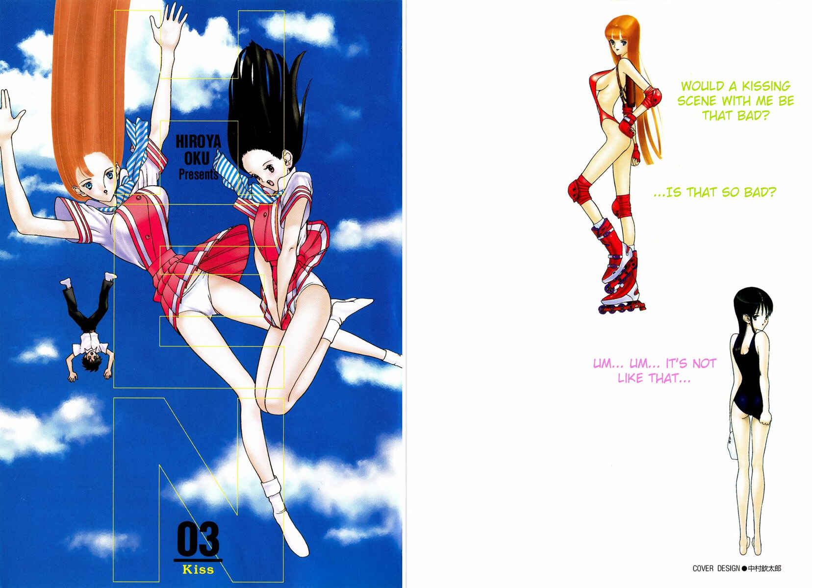 Page 3 Chapter 25 HEN