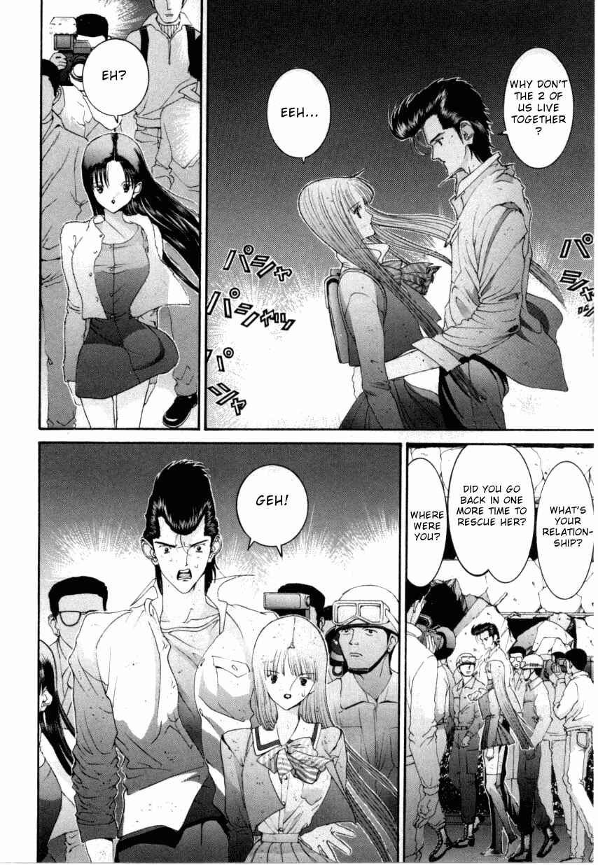 Page 15 Chapter 66 HEN