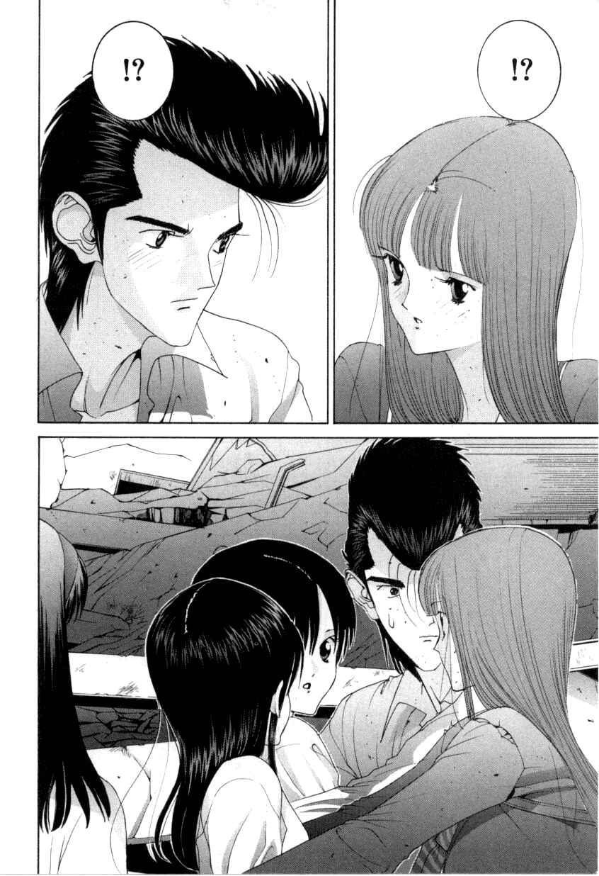 Page 19 Chapter 66 HEN