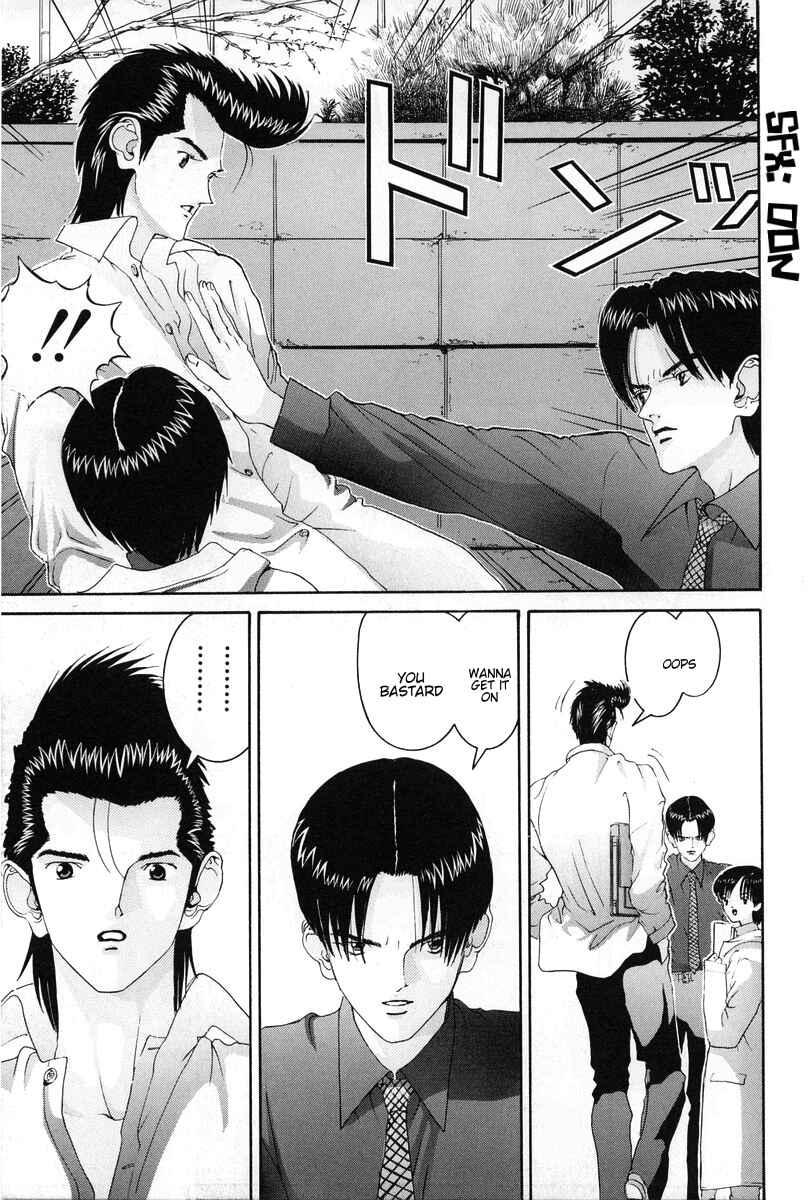Page 17 Chapter 83 HEN