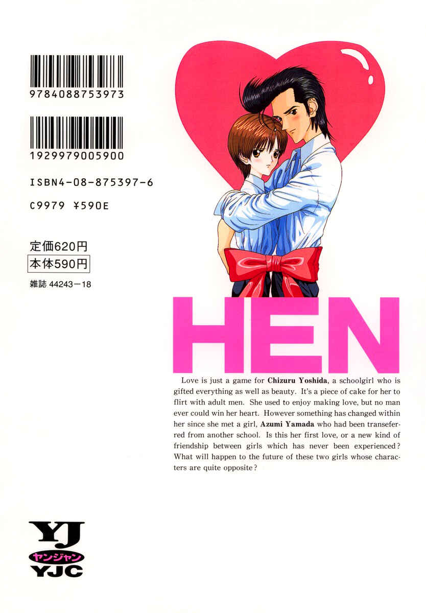 Page 2 Chapter 83 HEN