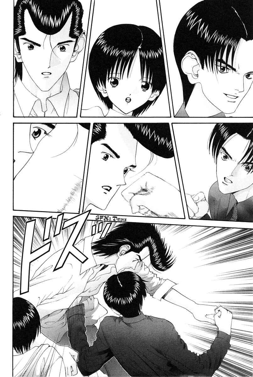 Page 20 Chapter 83 HEN