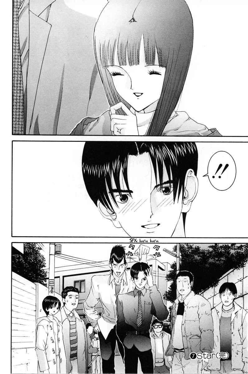 Page 22 Chapter 83 HEN