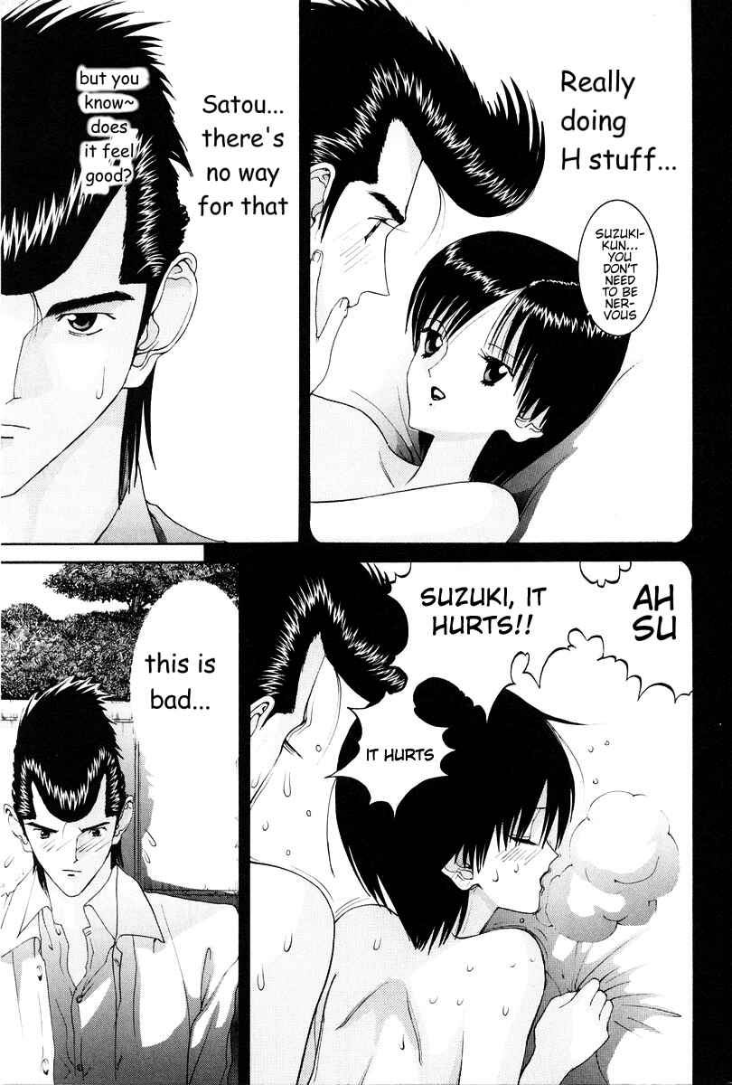 Page 5 Chapter 83 HEN