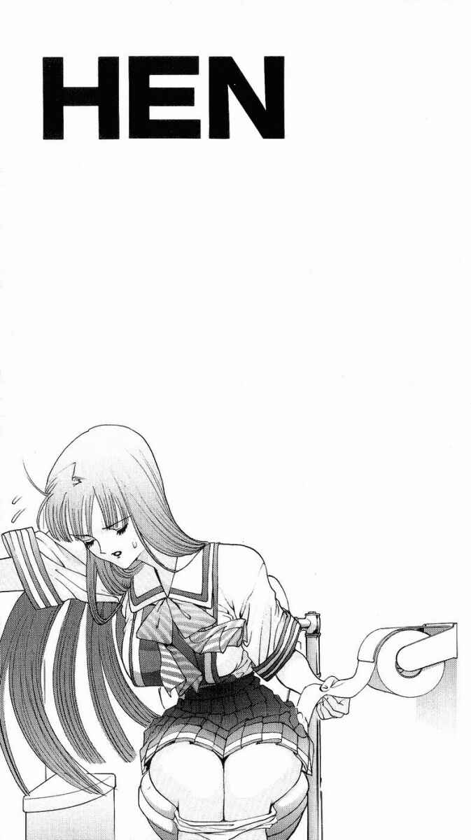 Page 20 Chapter 34 HEN