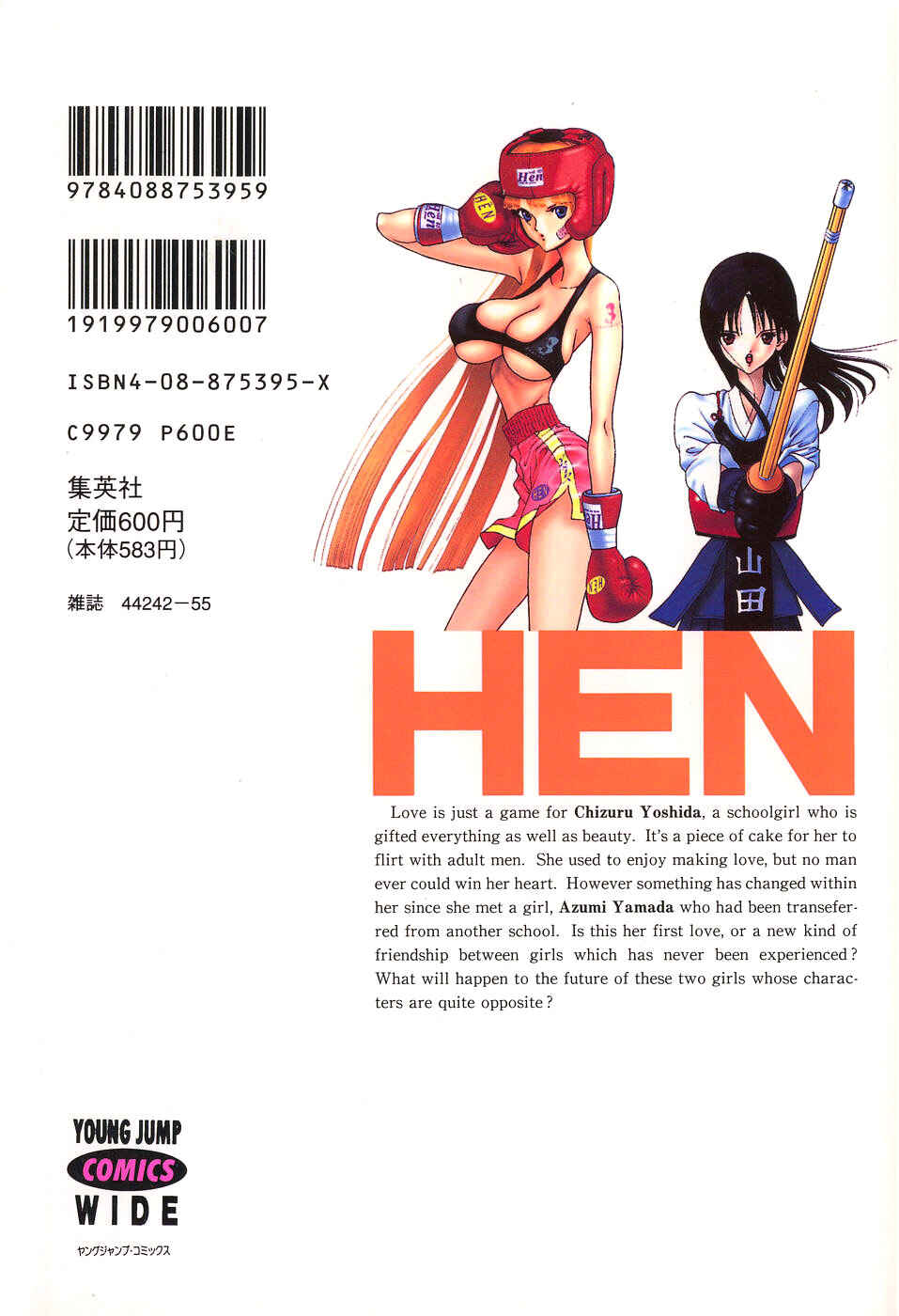 Page 2 Chapter 60 HEN