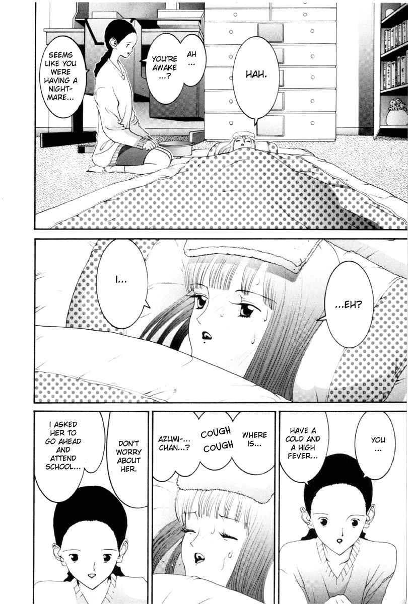 Page 15 Chapter 52 HEN