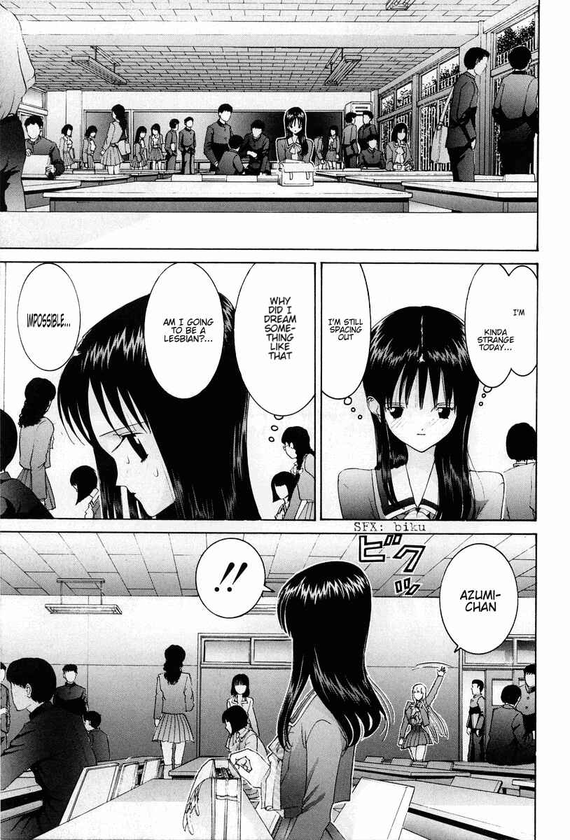 Page 12 Chapter 73 HEN
