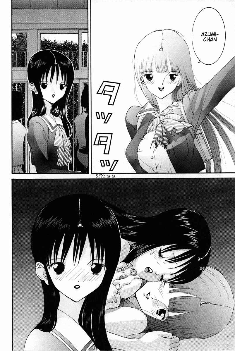 Page 13 Chapter 73 HEN