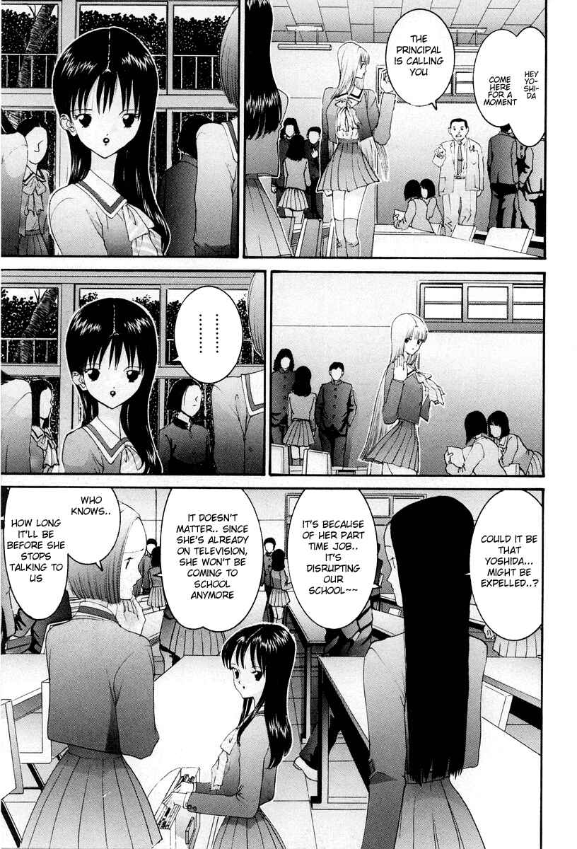 Page 14 Chapter 73 HEN