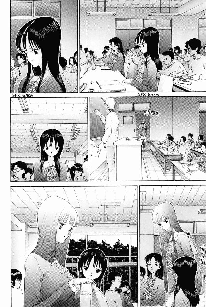 Page 15 Chapter 73 HEN