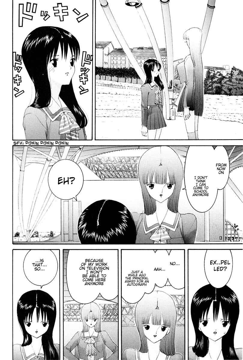 Page 17 Chapter 73 HEN