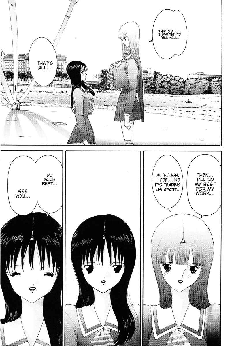 Page 18 Chapter 73 HEN