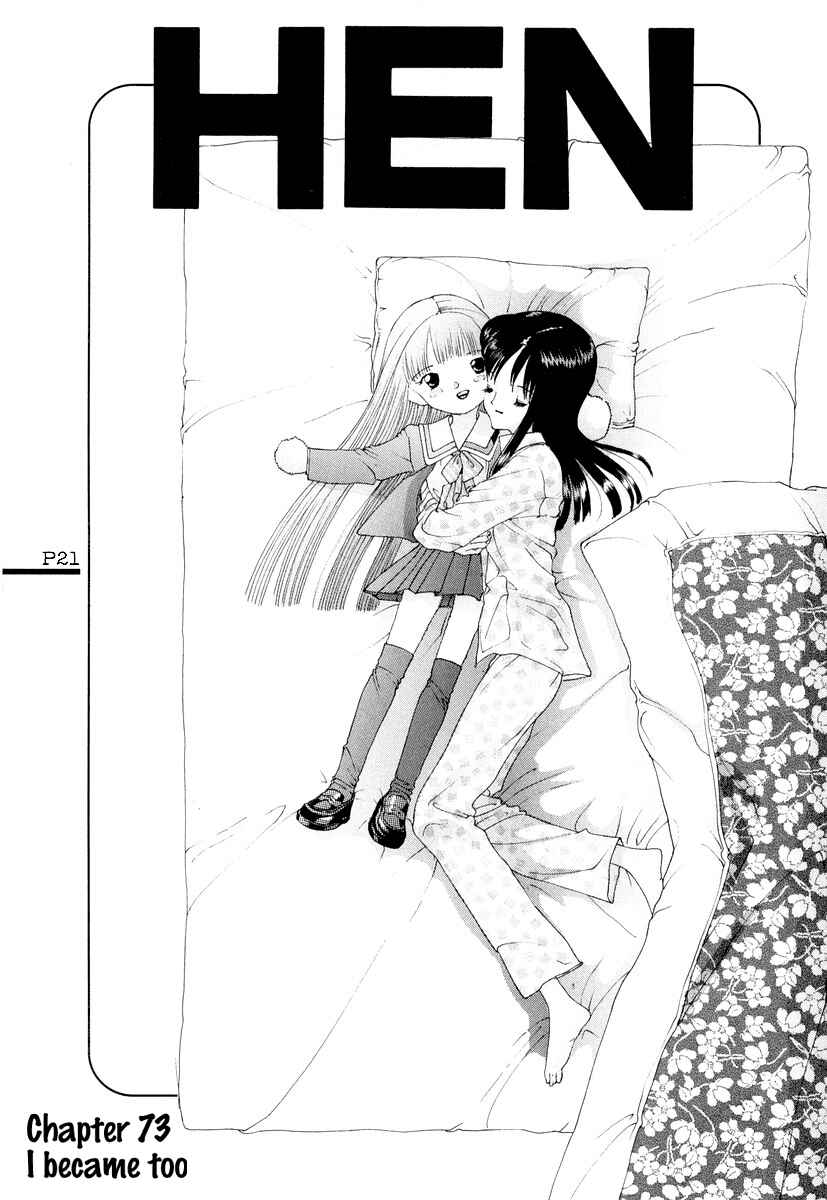 Page 2 Chapter 73 HEN